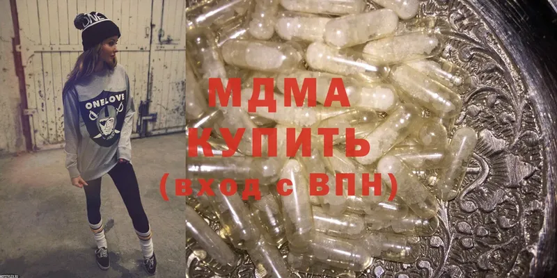 MDMA VHQ  Владикавказ 